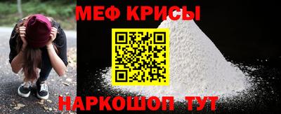 дурь Белореченск