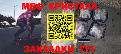 амф Бердск