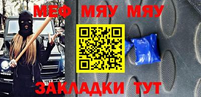 амф Бердск