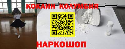мяу мяу кристалл Белорецк