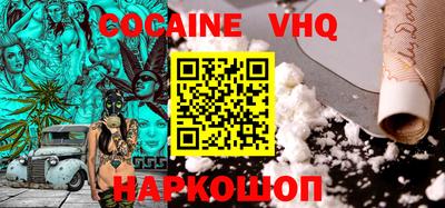 мяу мяу кристалл Белорецк