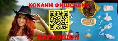 дурь Белореченск