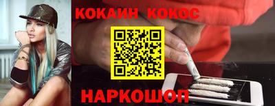 дурь Белореченск