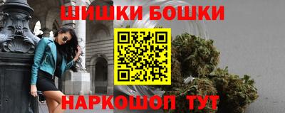 мяу мяу кристалл Белорецк
