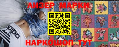 амф Бердск