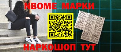 мяу мяу кристалл Белорецк