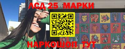 мяу мяу кристалл Белорецк