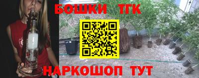 мяу мяу кристалл Белорецк