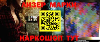 амф Бердск