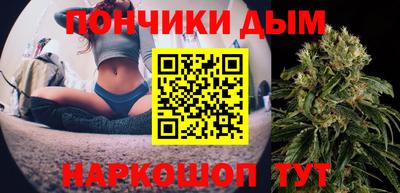 дурь Белореченск