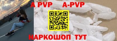 амф Бердск