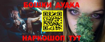 дурь Белореченск
