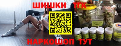дурь Белореченск