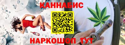 амф Бердск