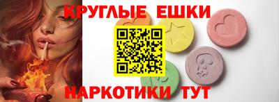 мяу мяу кристалл Белорецк