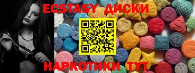 дурь Белореченск