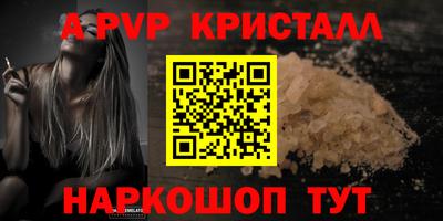 дурь Белореченск