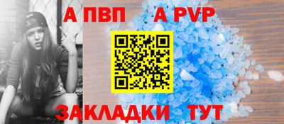 дурь Белореченск