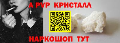 дурь Белореченск