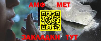 амф Бердск
