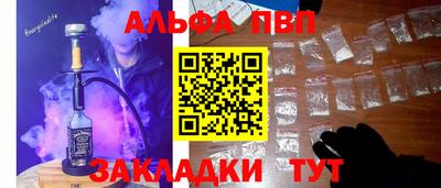 дурь Белореченск