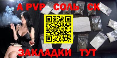 героин Ачхой-Мартан