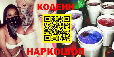 мяу мяу кристалл Белорецк