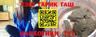 мяу мяу кристалл Белорецк