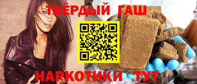 дурь Белореченск