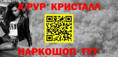 амф Бердск