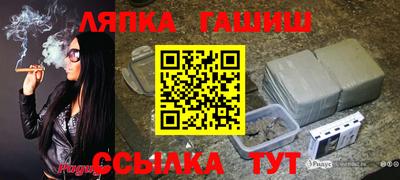 мяу мяу кристалл Белорецк