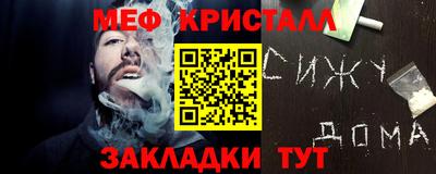 амф Бердск
