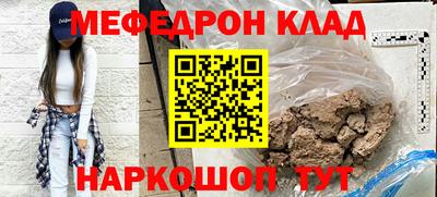 амф Бердск
