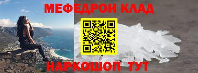 дурь Белореченск
