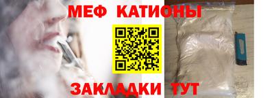 дурь Белореченск