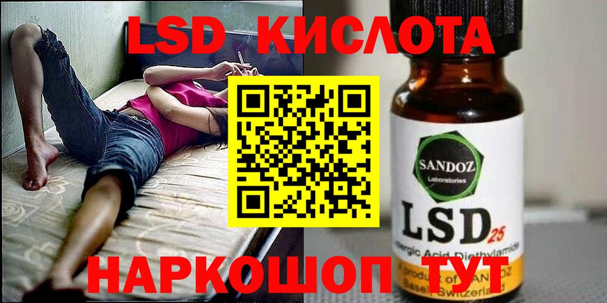 Марки 25I-NBOMe 1500мкг  Марки 25I-NBOMe  Петропавловск-Камчатский  Вход с VPN 